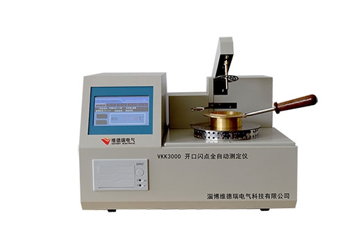 VKK3000開口閃點測定儀